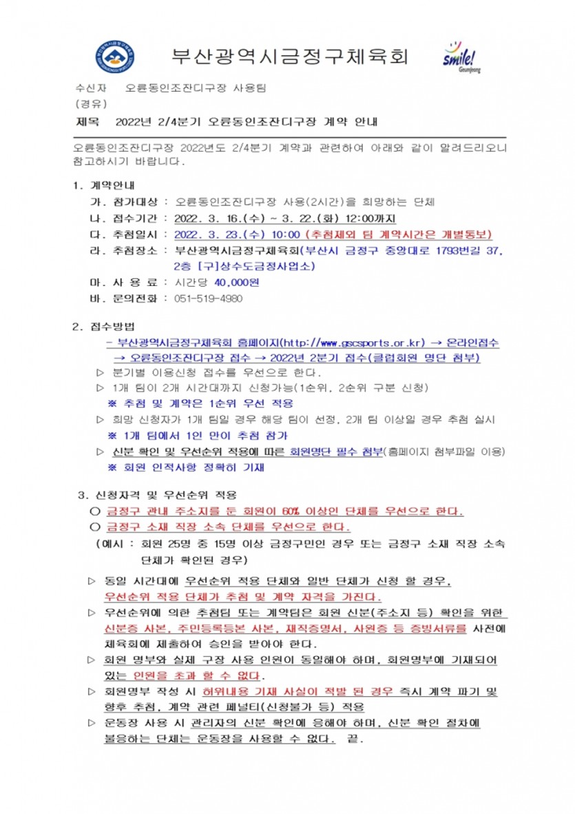 bdd6a3c7be4908dfe7c8bb8de5929b6a_1647245475_5223.jpg