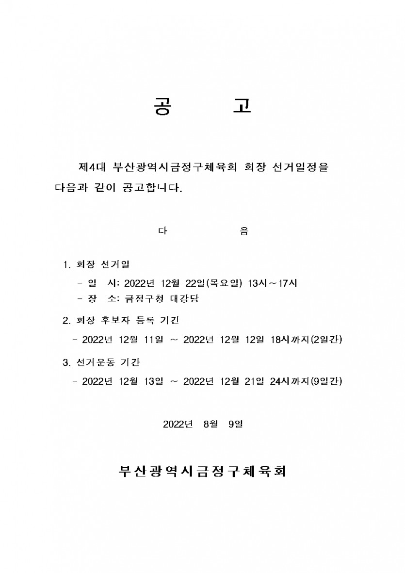 1fb240d7358162ebb0c979a9b8e24da3_1667290642_5876.jpg
