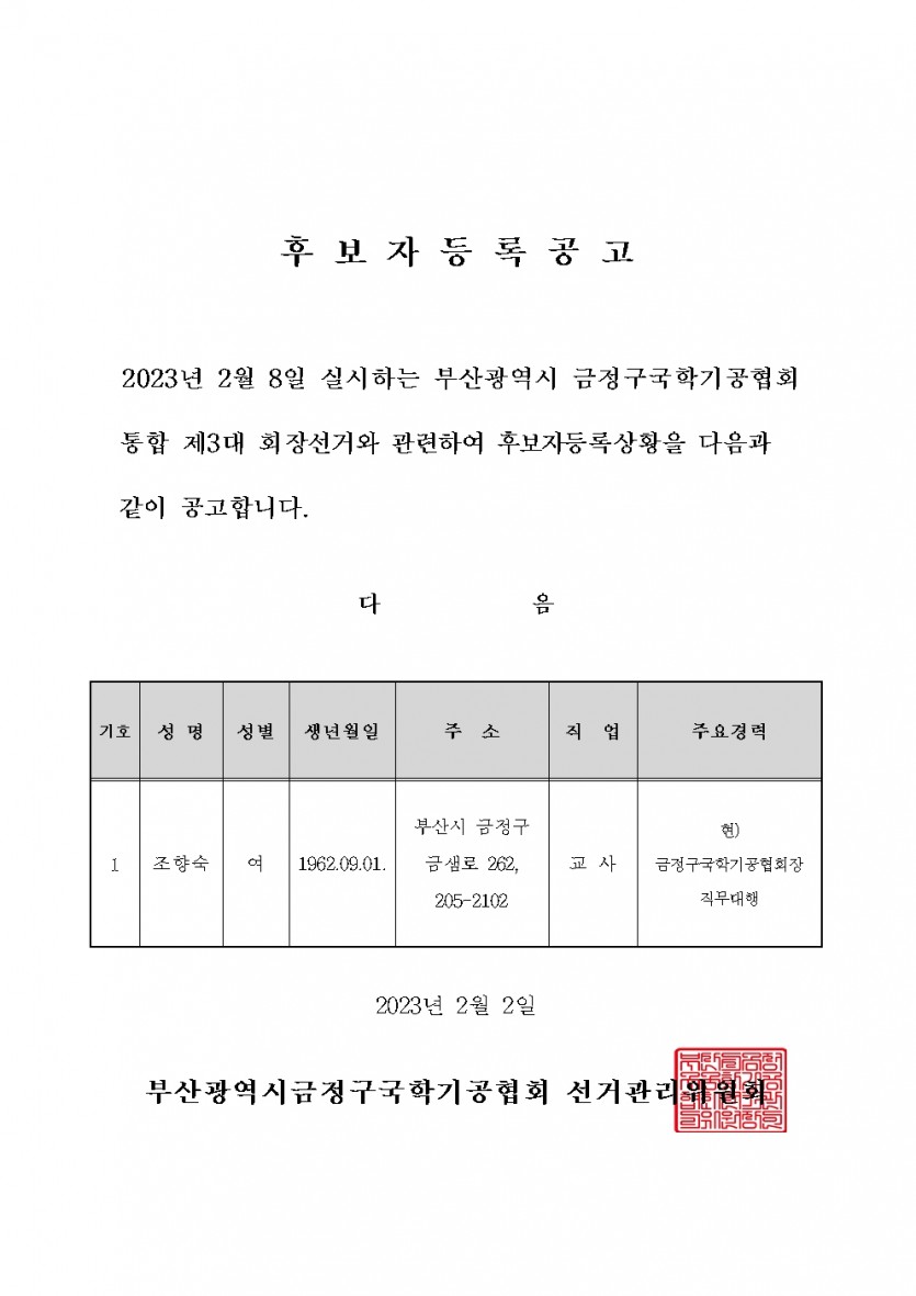 da12b5a46e93ad4a8c34ae91e7eecd4f_1675325045_5219.jpg