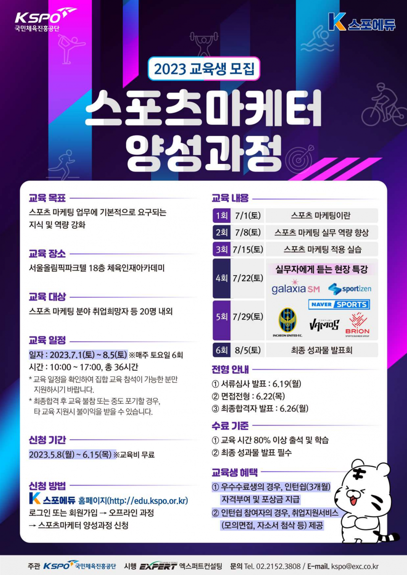 218caa9b836544fe805d8dab944543fc_1684221675_203.png