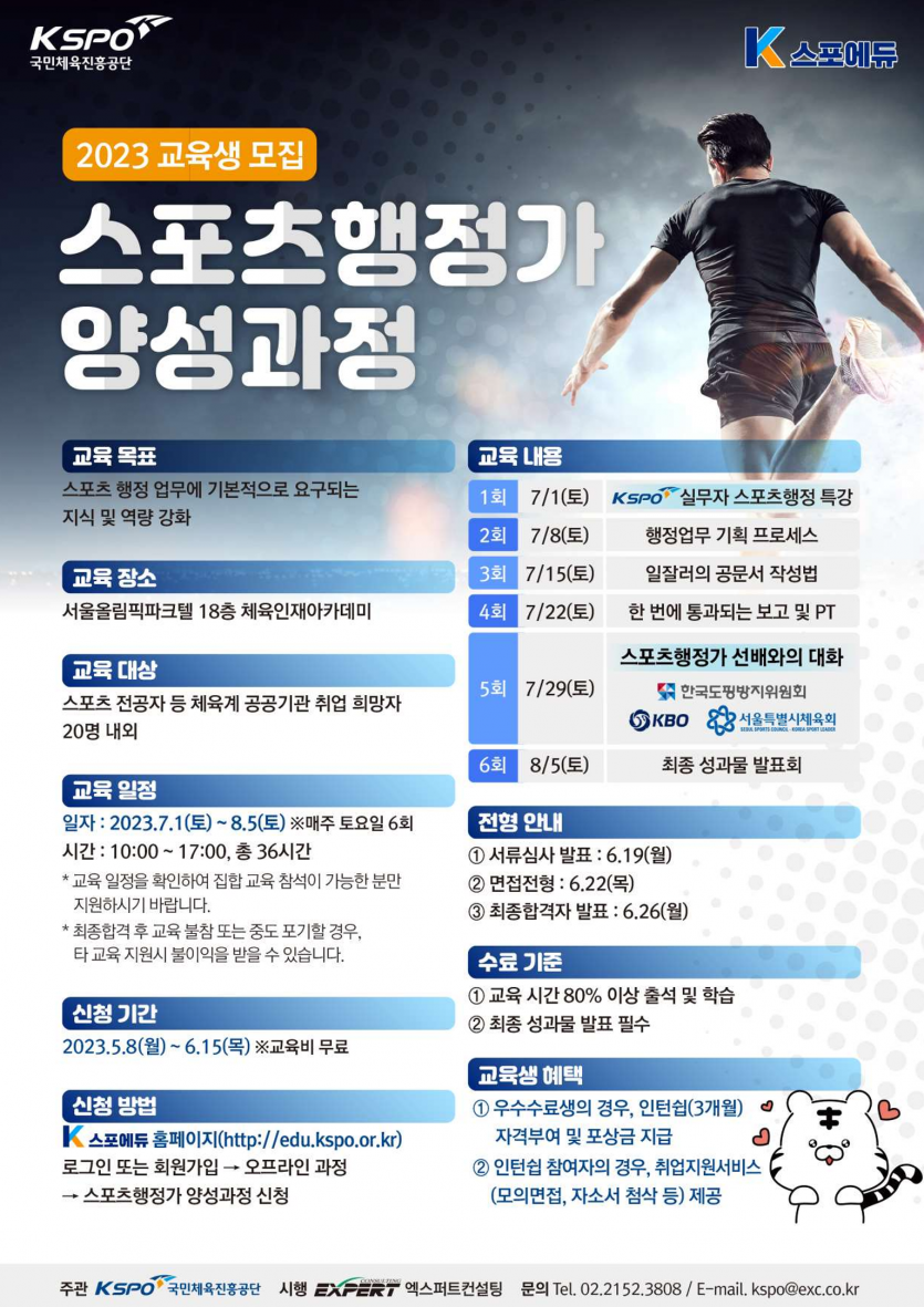 218caa9b836544fe805d8dab944543fc_1684221676_0942.png