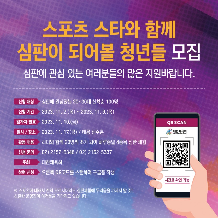 dcaef47d7e345a060835febe4e3ee353_1699519443_2879.jpg