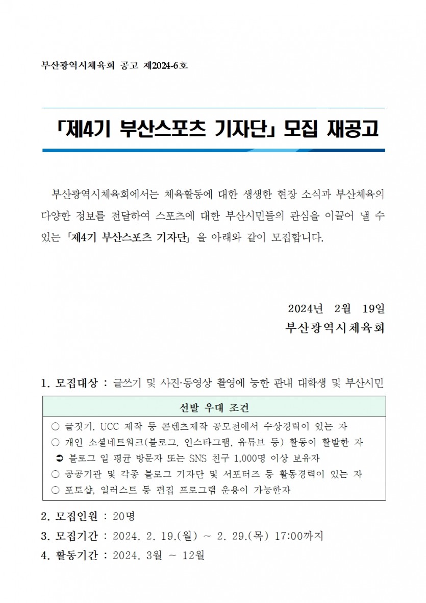 3e71b9aa8232b9d0e84af32fb62b94f0_1708387451_7143.jpg