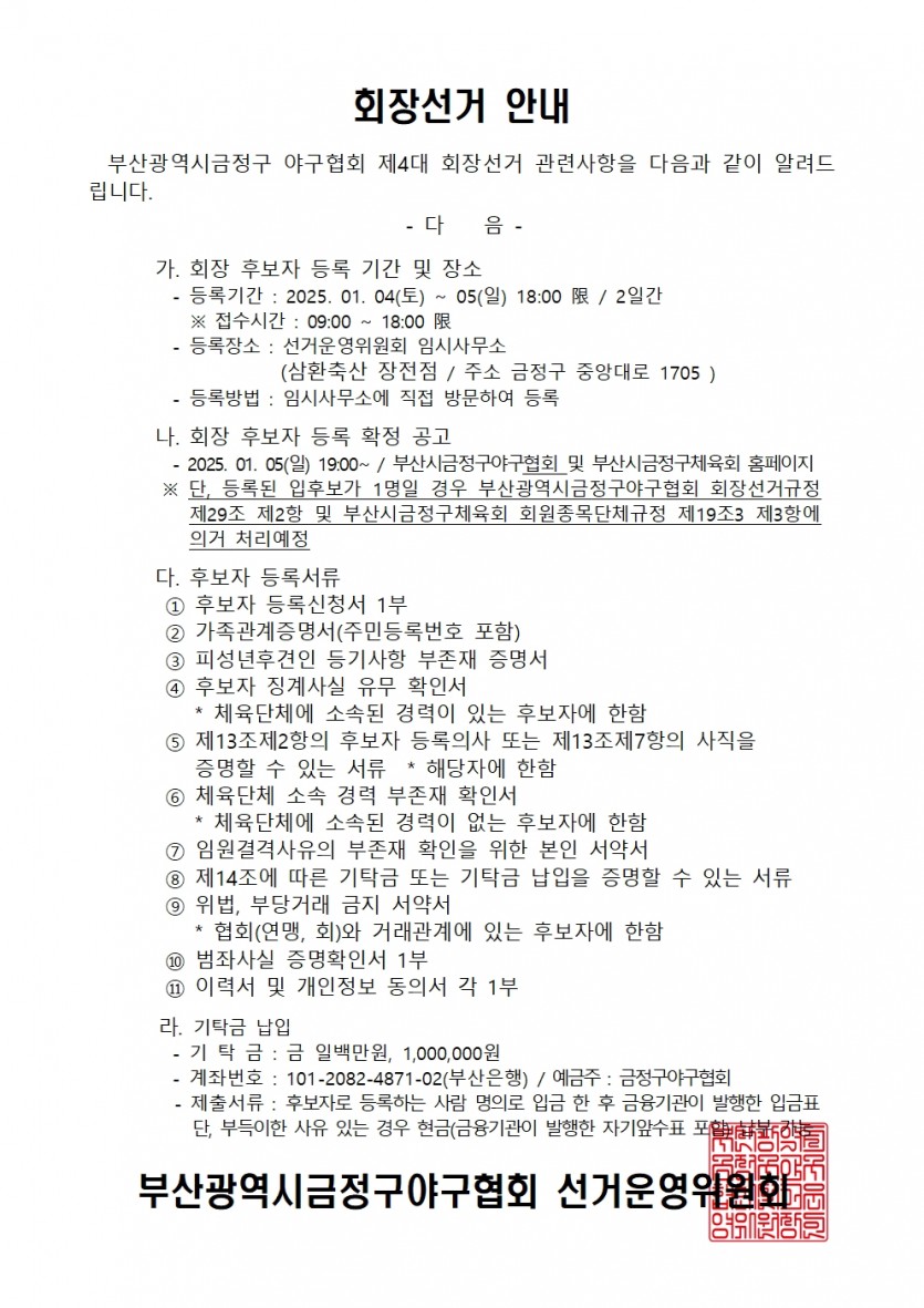 bd124ed68a9ee7085552da1b3a579caf_1735453872_8603.jpg
