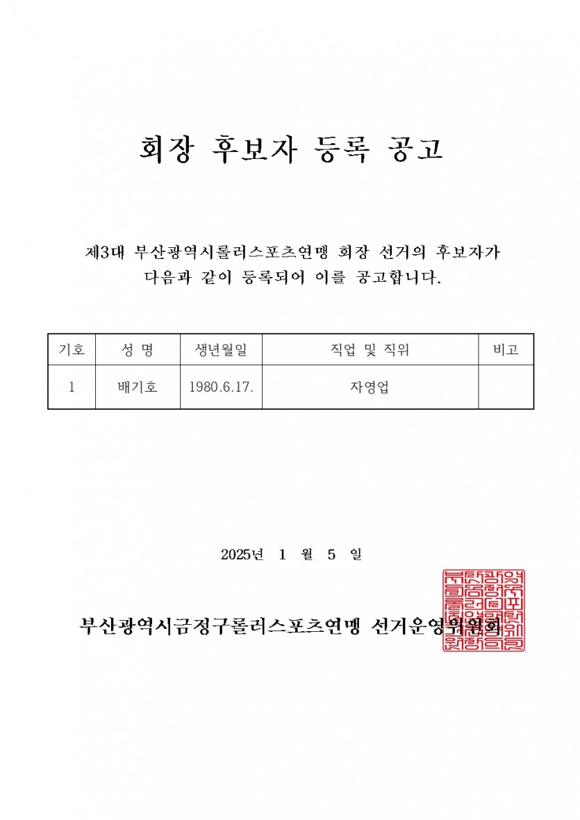 fa60d892abf1bc5834b5db98212cee67_1736079128_6427.jpg