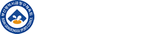 부산시금정구체육회